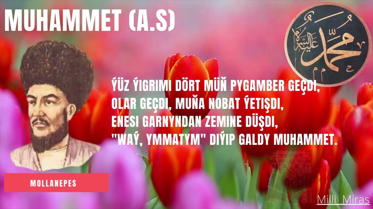 Mollanepes Şahyr - Muhammet  / Hezreti Muhammet (A.S.) #magtymguly #mollanepes #yslam #yslamnury