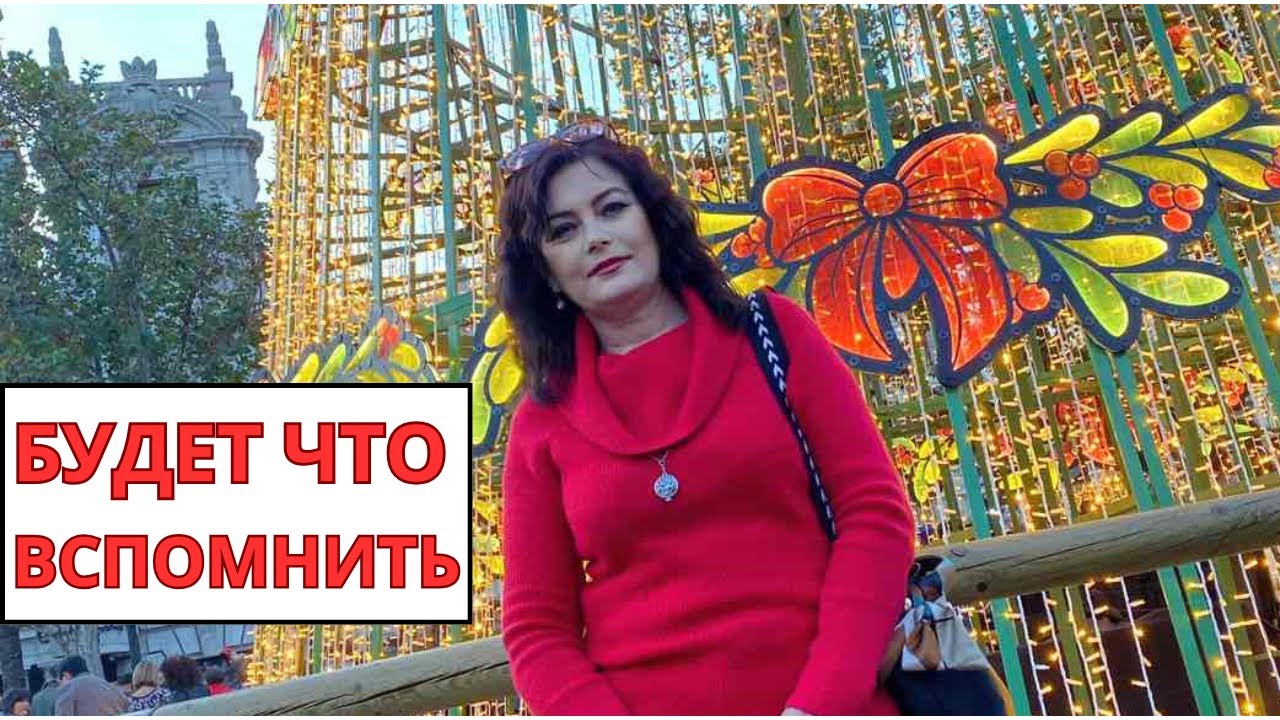 Что происходит в Испании перед РОЖДЕСТВОМ? Ярмарка, которая удивляет.