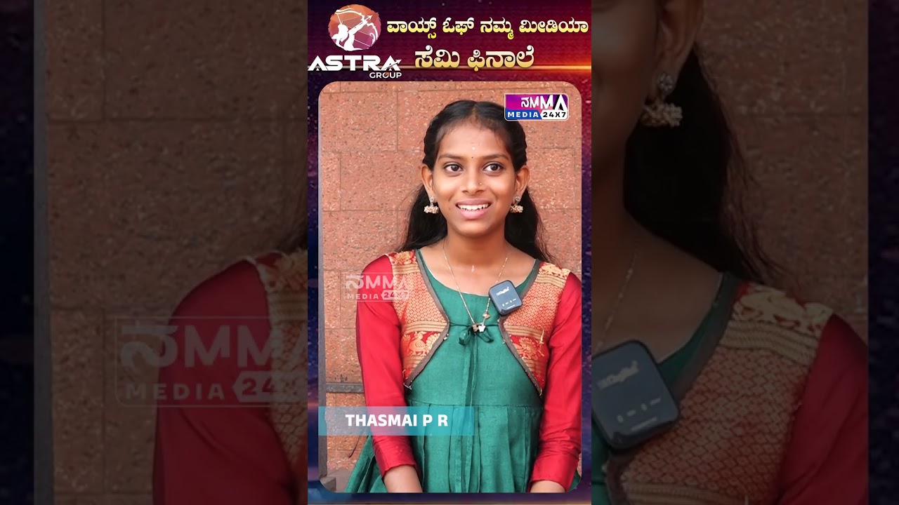 ASTRA GROUP VOICE OF NAMMA MEDIA SEMI FINAL | SEASON 1| THASMAI P R #realityshow  #nammamedia24x7