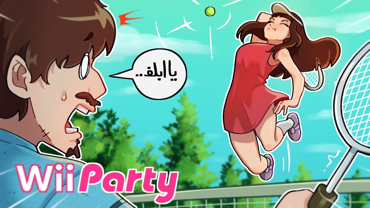 Wii Party Ba Faharu اینجا پاره المپیکه؟