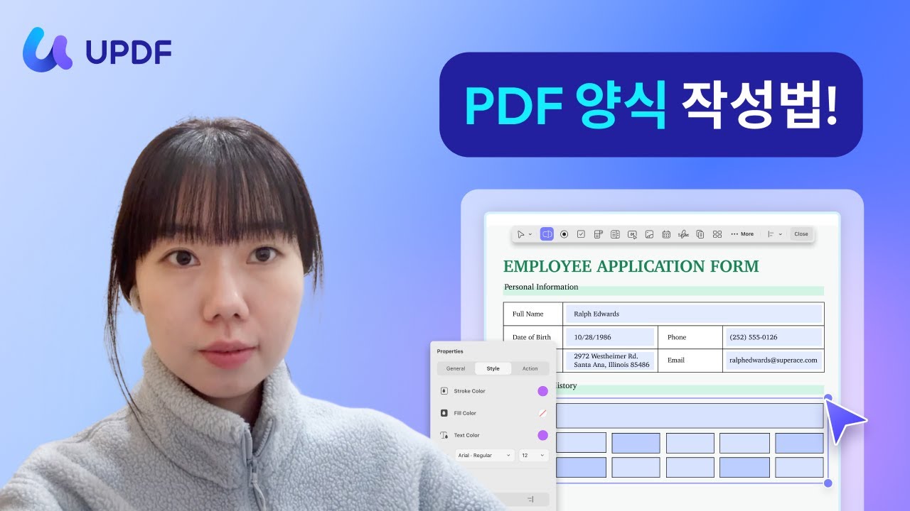PDF 양식(Form) 입력란 만들기｜텍스트 필드 자동 인식, 어도비보다 1/6 가격