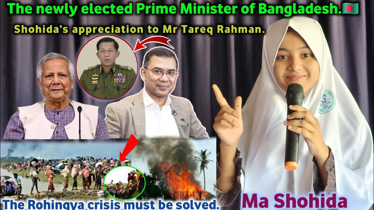 Shohida’s speech appreciating Prime Minister Tarique Rahman and Former Chief Advisor Muhammad Yunus.