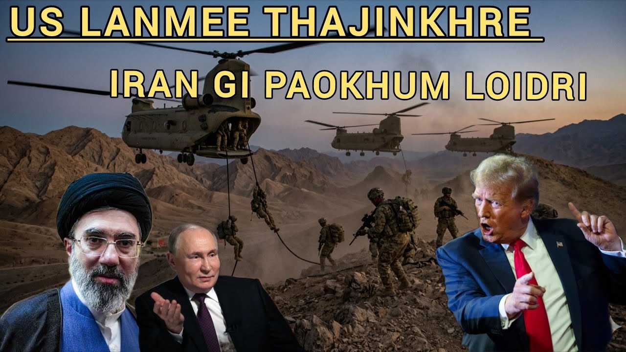 Иран в Германии Лойдри Хайри