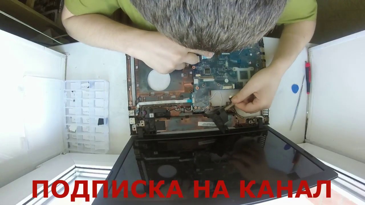 Lenovo G505 Замена шлейфа матрицы и чистка ноутбука
