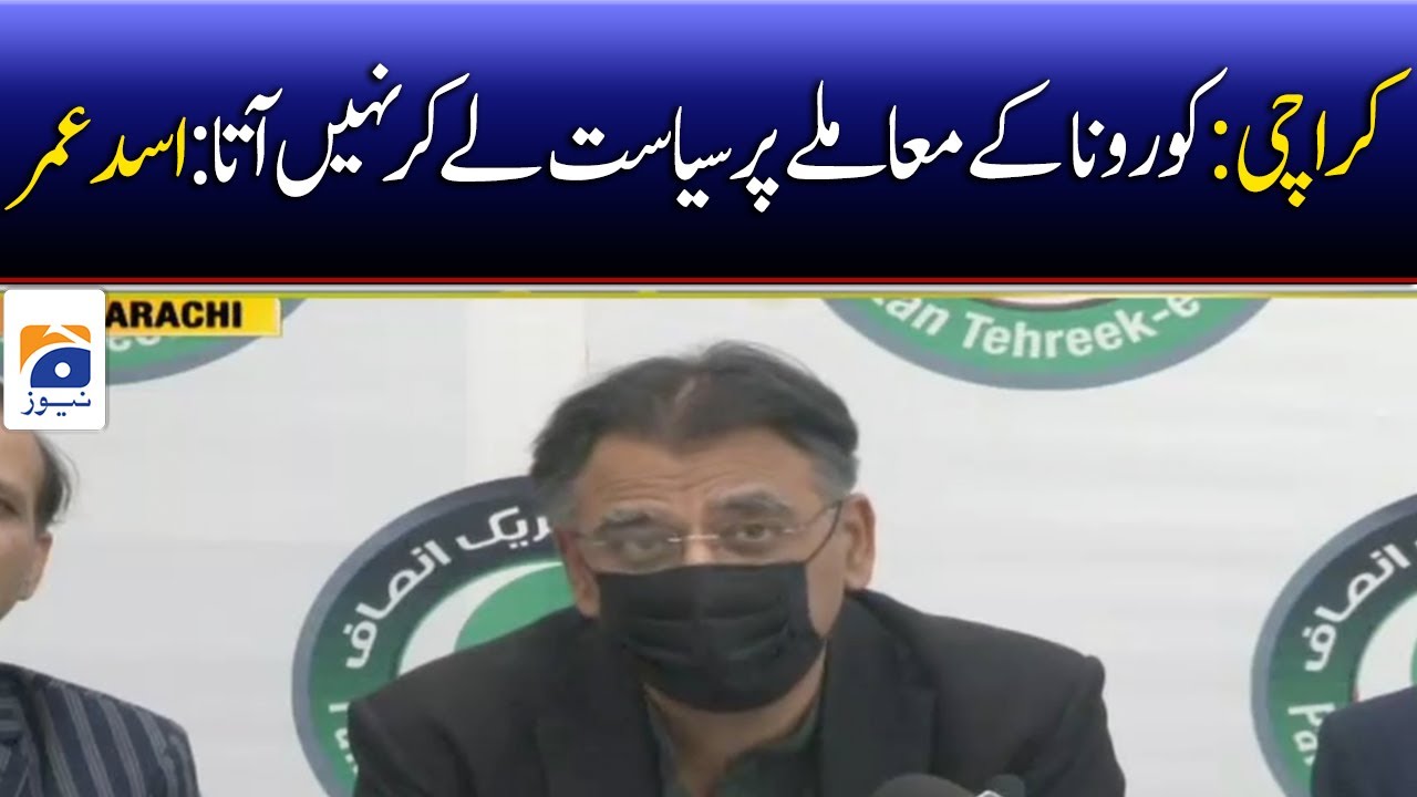 Federal Minister for Planning Asad Umar talks to media