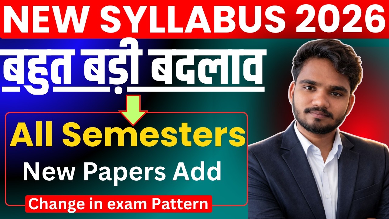 2026  से BA/BSc में बड़ा बदलाव 😱 | All Semester New Syllabus Full Details