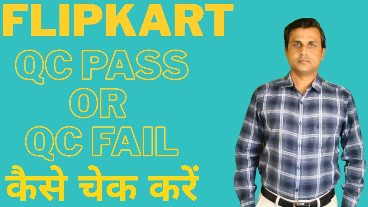 Flipkart Listing QC Process | Flipkart QC in progress Time | QC Process in Flipkart
