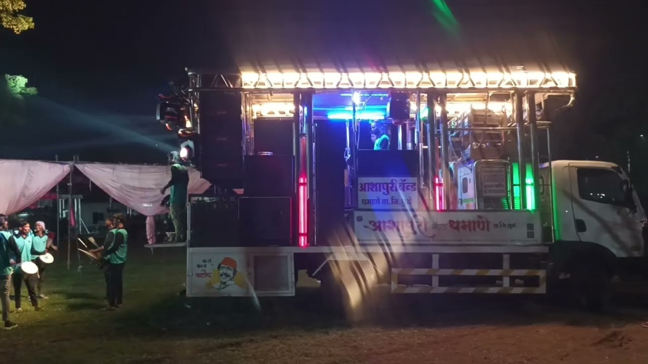 Ashapuri band Dhamane 9423905025,8208025255 रेसी decy हॉटेल धुळे 