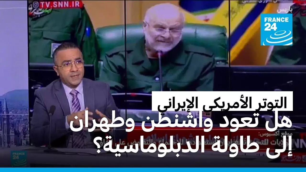 أكسيوس: الولايات المتحدة تُبلغ إيران باستعدادها للقاء والتفاوض على اتفاق