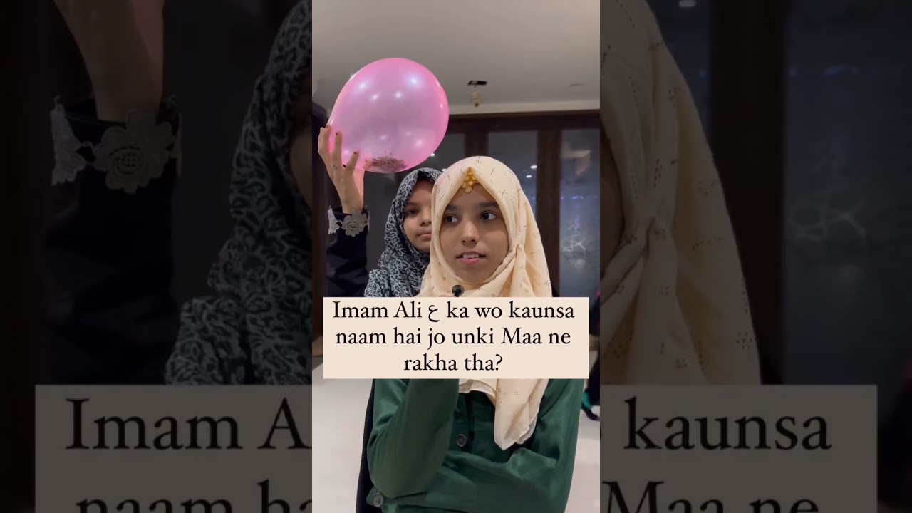 shia kids ✨quiz games #allah #muhammad #yaali #kidsgames #shiaknowledge # #explore #moreviews