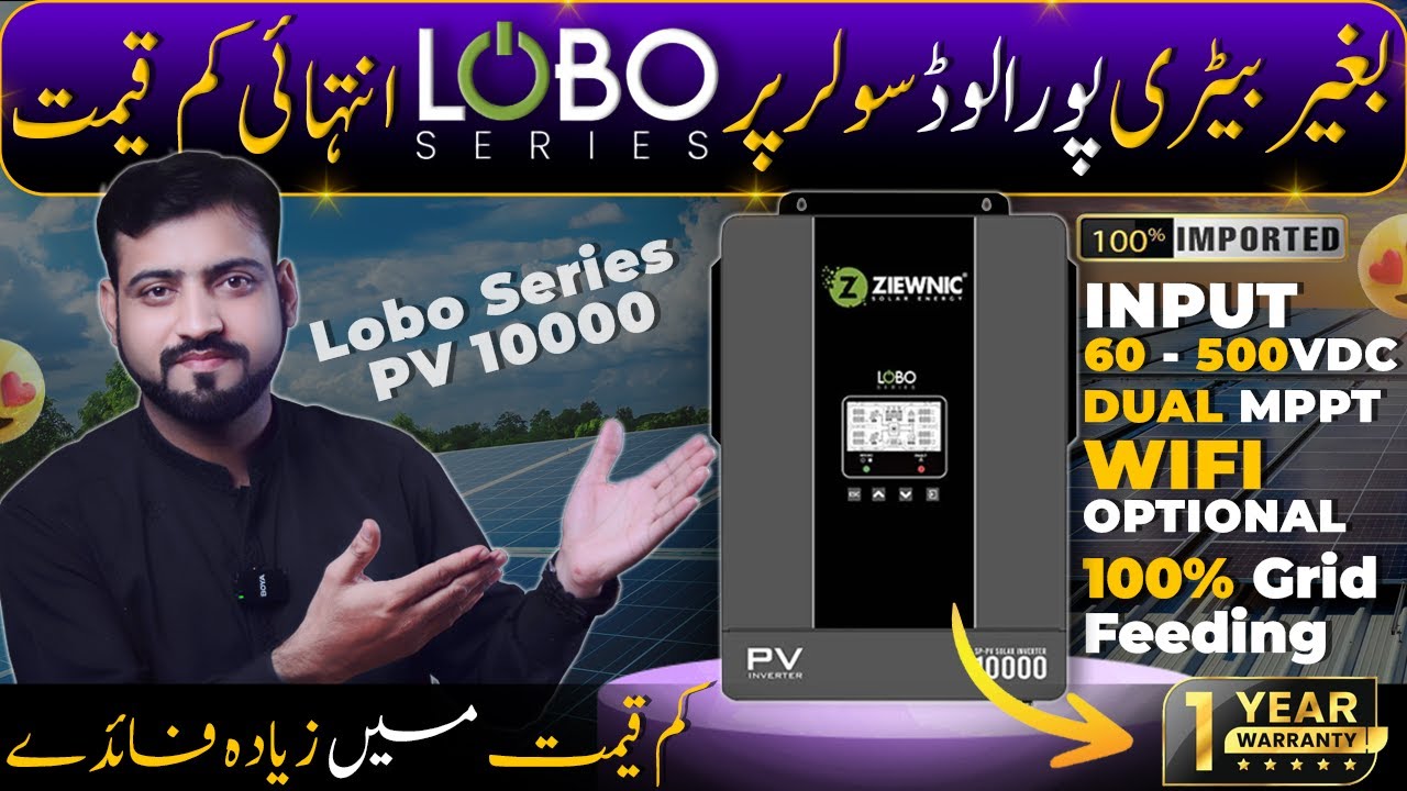 Ziewnic LOBO PV 10000 | Новый фотоэлектрический преобразователь мощностью 7 кВт | Питание от сети...