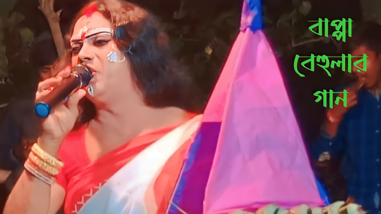 বেহুলার ভাসান ও শ্বেত কাক পর্ব || behular vasan parbo || @JANOTABAND amal royer manasa gaan #maa