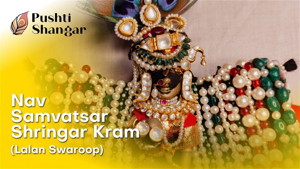 Nav Samvatsar Shringar Kram | Pushtimarg | Lalan Swaroop