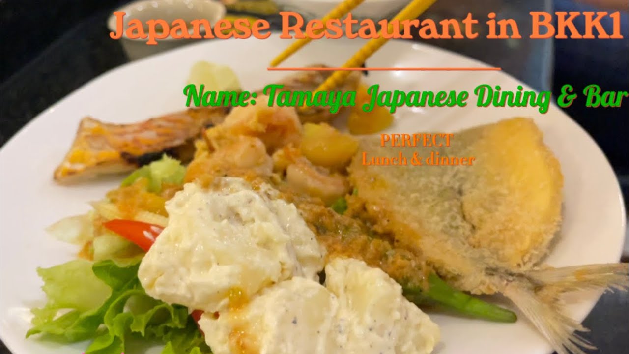 ម្ហូបជប៉ុន បាយថ្ងៃត្រង់ | Japanese lunch set located in BKK1 