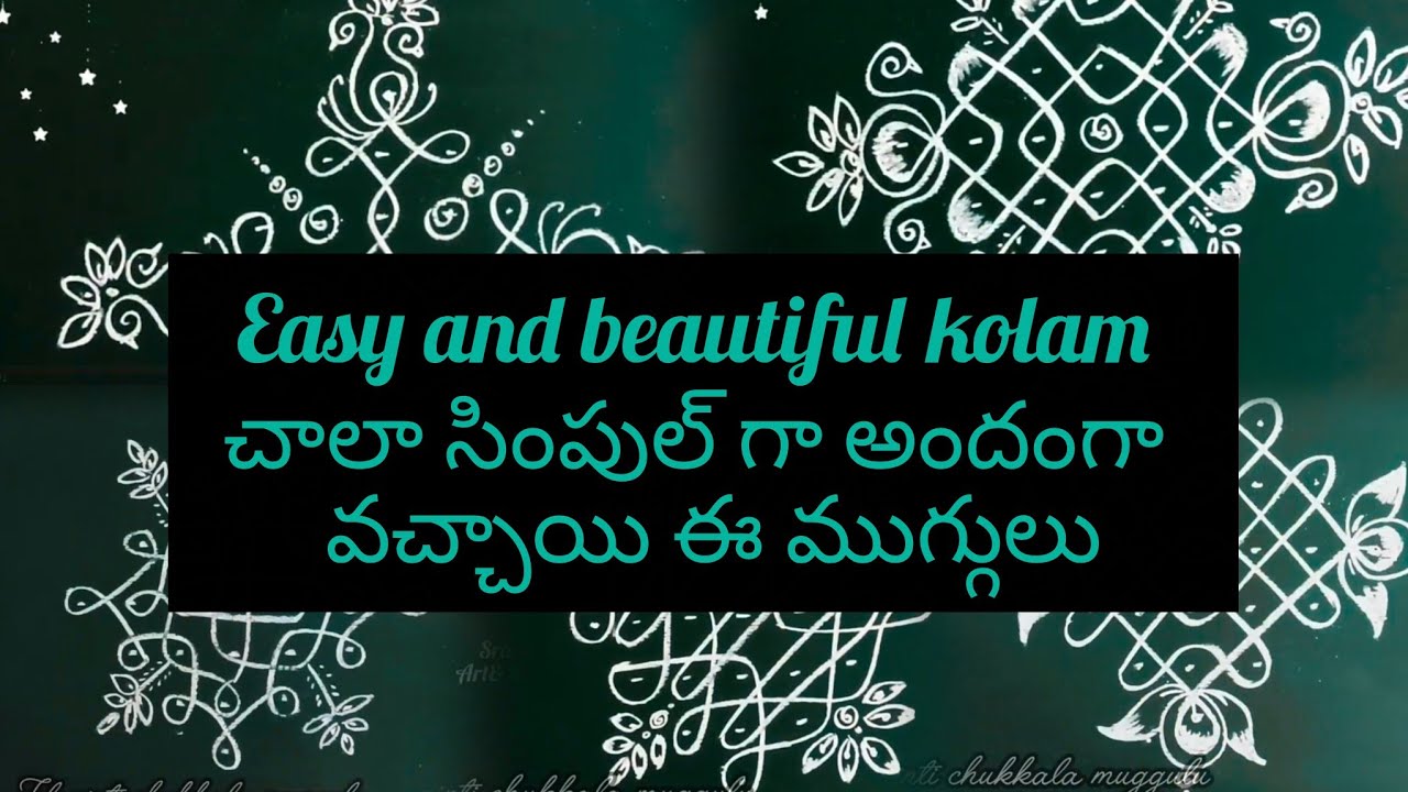 Easy 7dots muggulu rangoli designs చుక్కల ముగ్గులు తో డిజైన్#dailyvlog #video#latest#rangolidesigns 