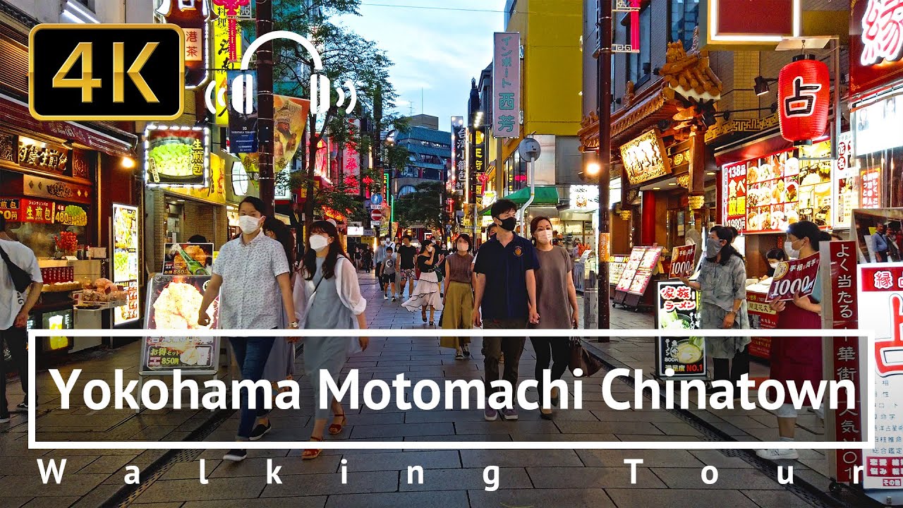 Yokohama Motomachi Chinatown Walking Tour - Kanagawa Japan [4K/Binaural]