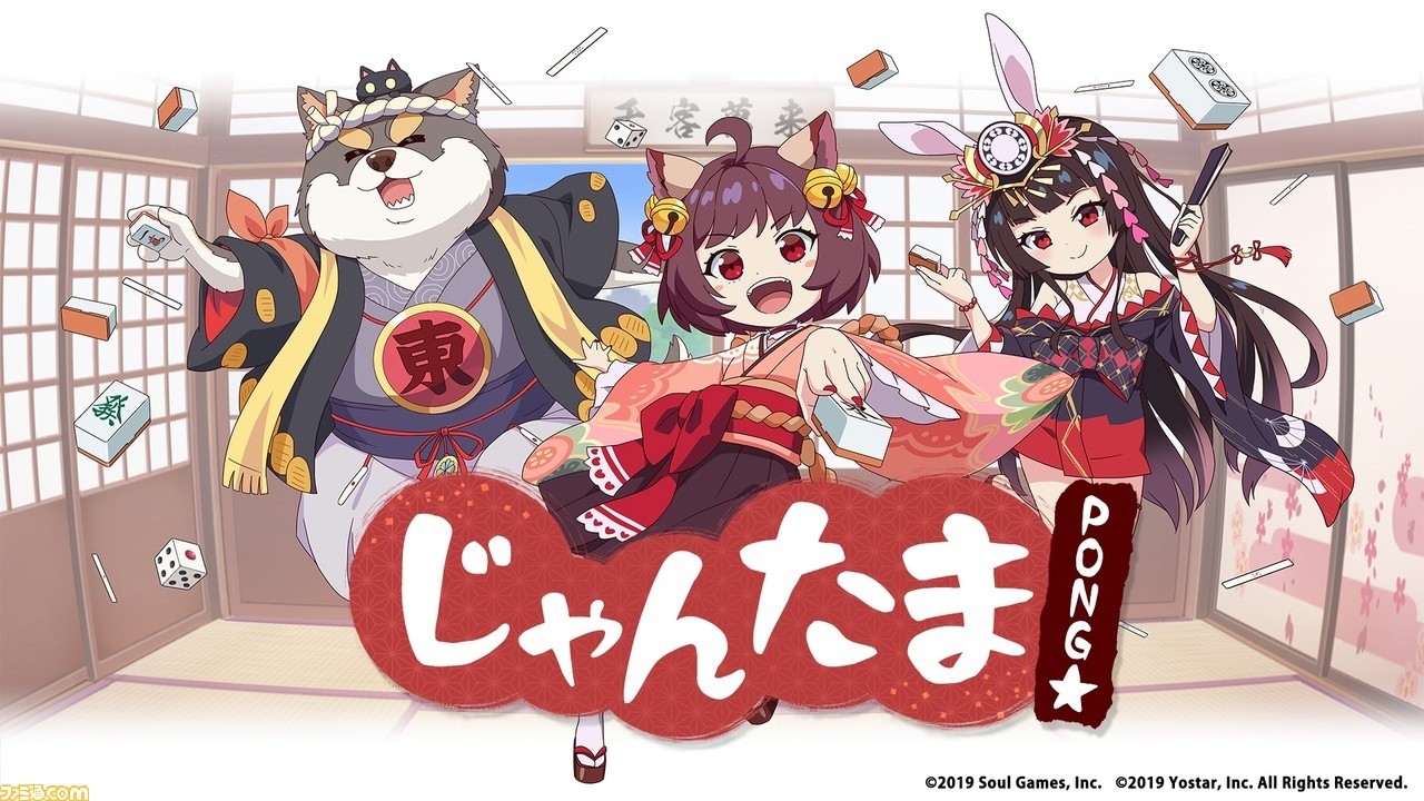 スプラトゥーン➡雀魂【初見さん歓迎】【スプラトゥーン３】【雀魂】