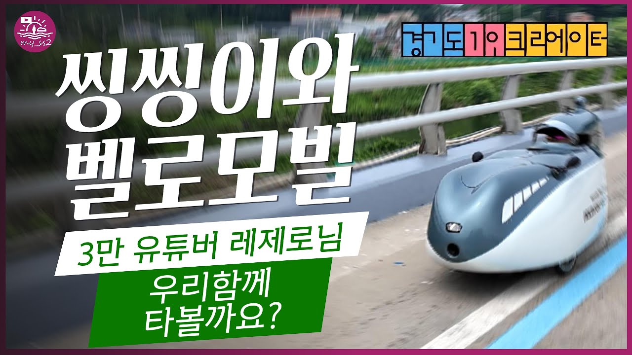 벨로모빌 궁금한 첫경험