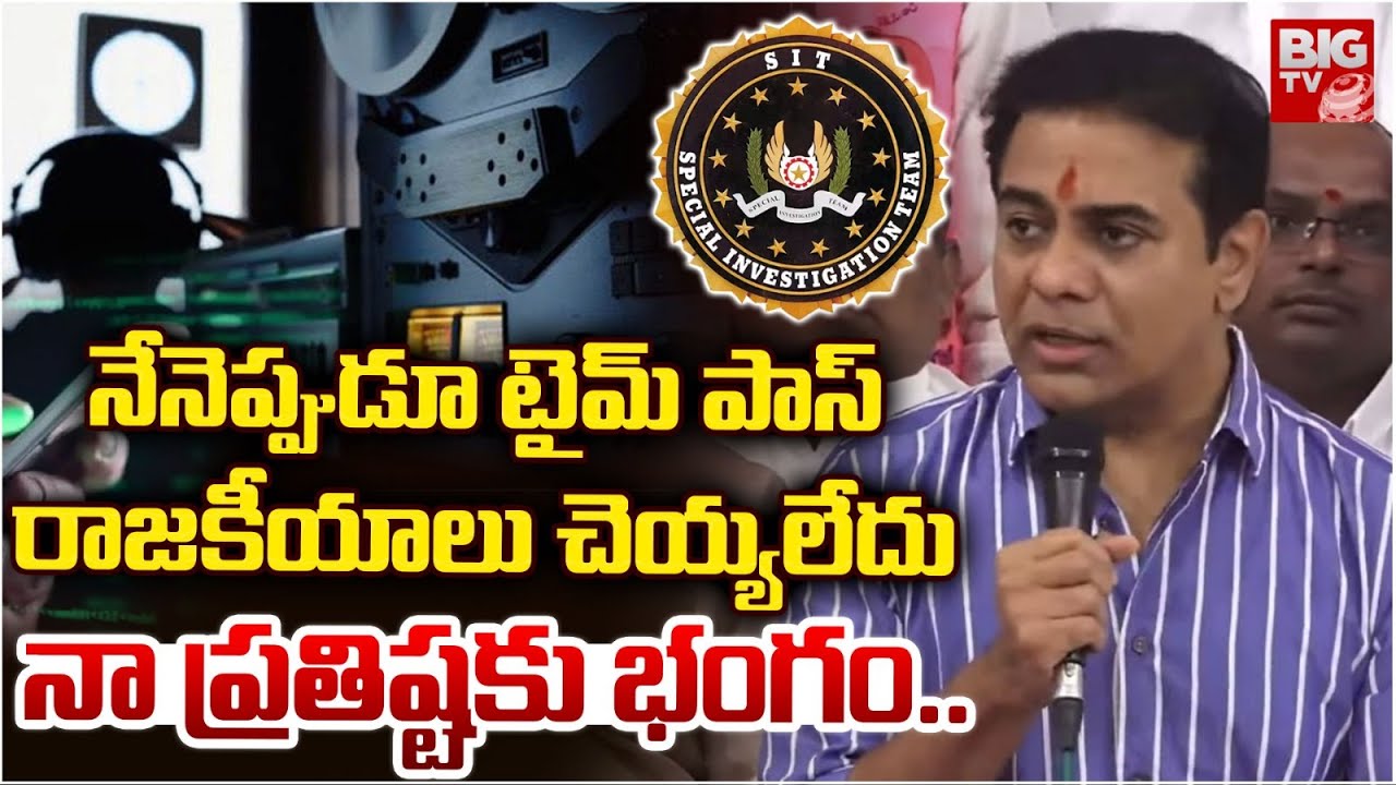 I Never Did Time-Pass Politics: KTR Reacts Strongly
