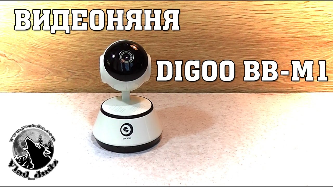 Digoo BB M1 Wireless WiFi USB Baby Monitor