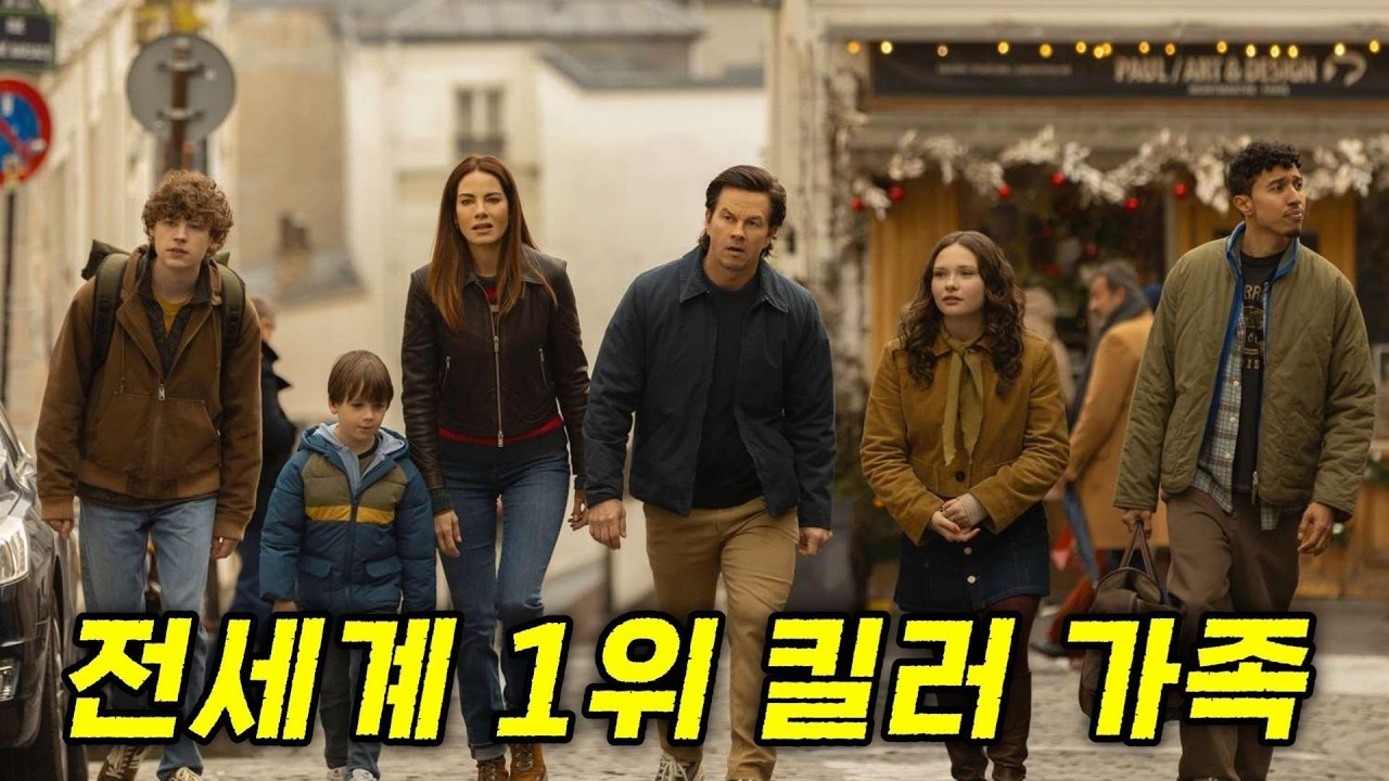 싸움을 너무 잘해서 숨어살아도 자꾸 들키는 레전드 킬러 1위🔥시작부터 끝까지 폭발하는🔥꿀잼 액션 최신영화! 