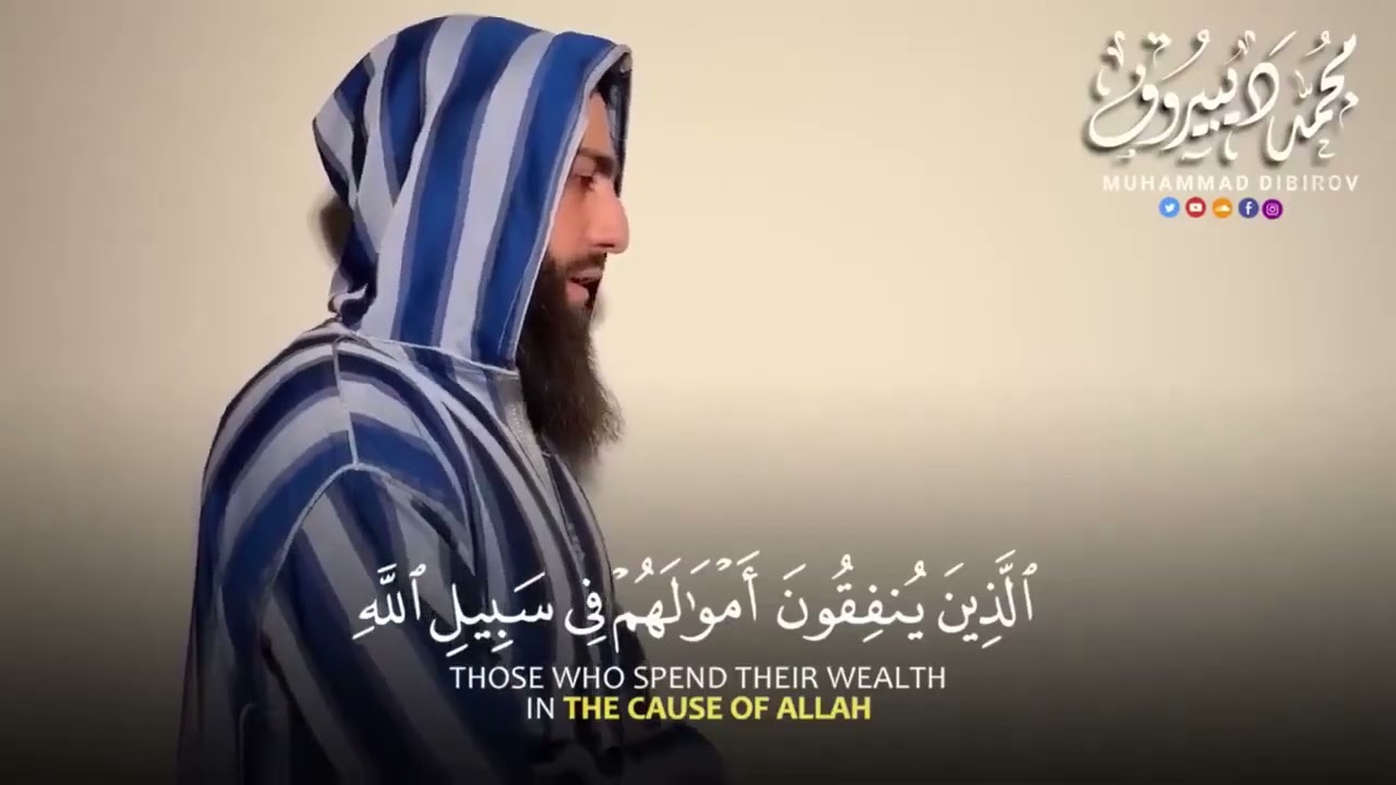 واذ قال إبراهيم ربي أرني كيف تحي الموتى.. تلاوة خاشعة 😢 بصوت القارئ محمد ديبيروف - Muhammad Dibirov