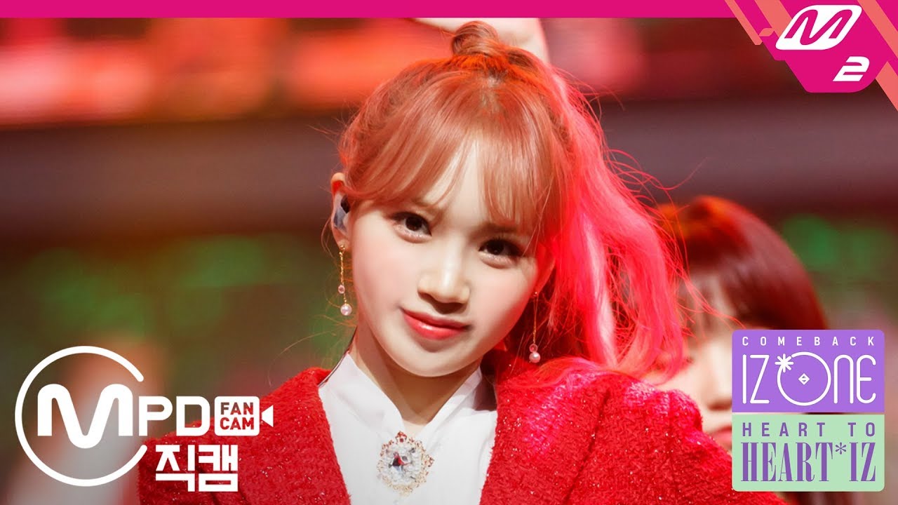 [MPD직캠] 아이즈원 김채원 직캠 '好きと言わせたい (좋아한다고 말하게 하고 싶어)' (IZ*ONE Kim Chaewon FanCam) | @HEART TO 'HEART*IZ'