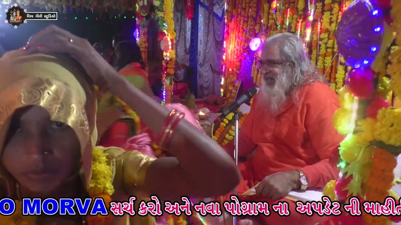 રામદેવ મંદિર માં હોય થાળી || શ્રી સેવાનંદગીરીજી બાપુ || રામદેવ મહારાજનો થાળ || ભજન સત્સંગ 2022