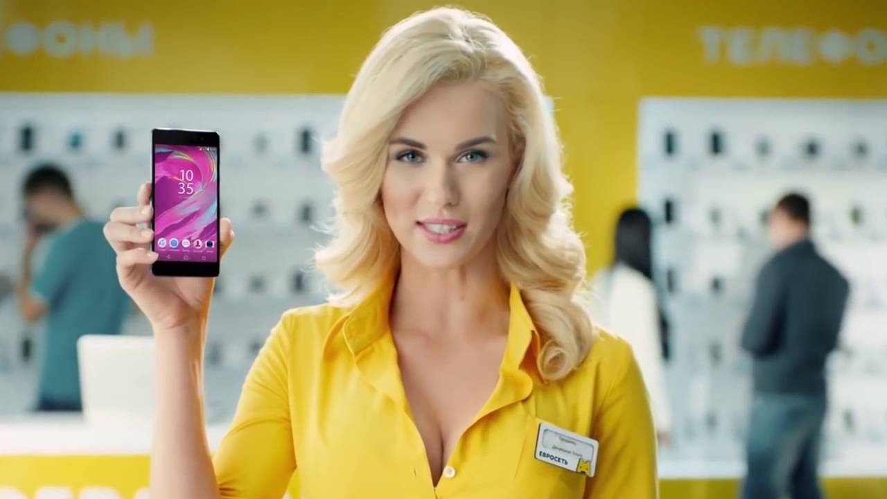 Sony Xperia E5 Commercial - Ru