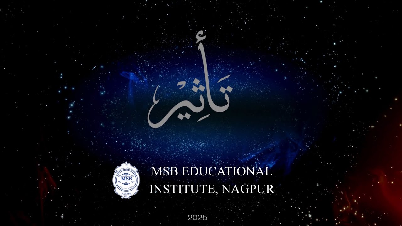 || LIVE || MSB EDUCATIONAL INSTITUTE, NAGPUR || ANNUAL FUNCTION-2025 ||