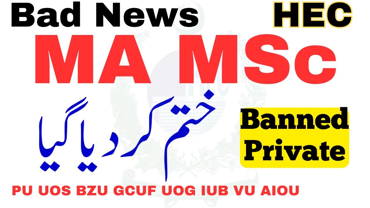 MA MSc Banned By HEC - Official News HEC  PU UOS BZU GCUF UOG IUB VU AIOU