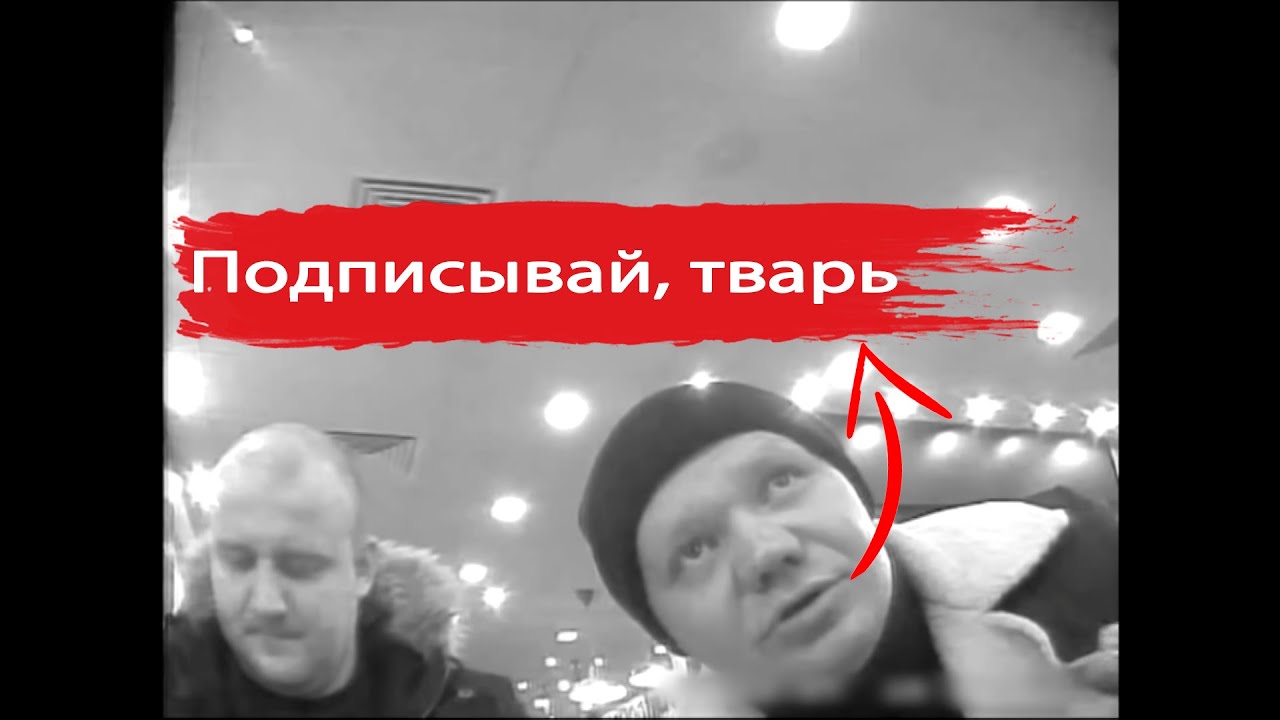 Попытка отжать карьер ребятами из 90-х