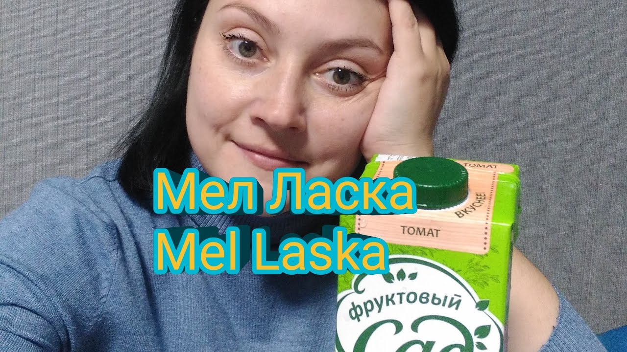 МУКБАНГ. Томатный сок 🍅/MUКBANG. Tomato juice🍅