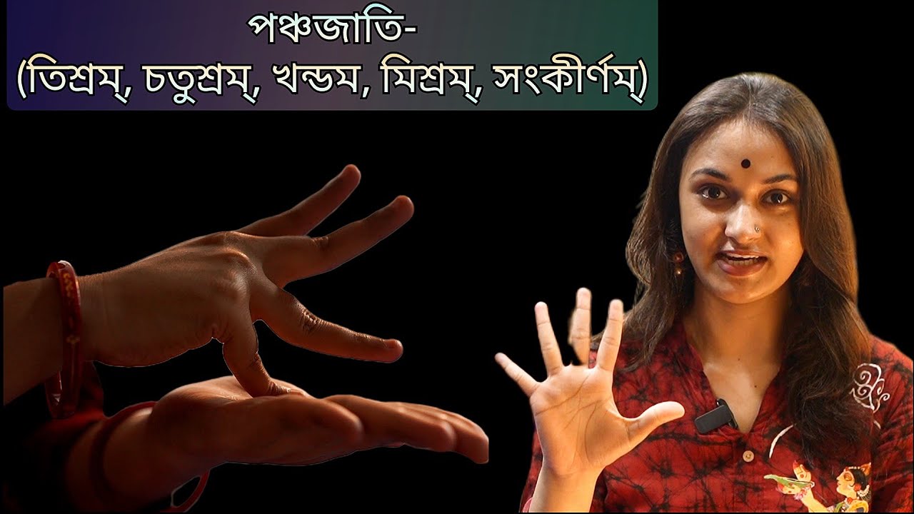 Pancha Jathi।।পঞ্চজাতি।।Bharatnatyam Besic Tutorial।।Apurba Priti Dance Tutorial।।Priti Gayen Mistri