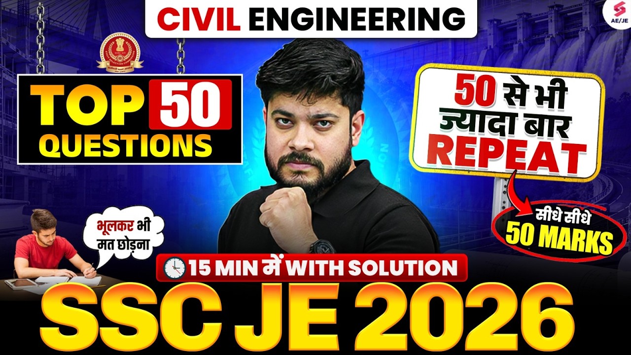 SSC JE 2026 | Top 50 Most Important Civil Engineering Questions For SSC JE 2026🔥 | Devesh Sir
