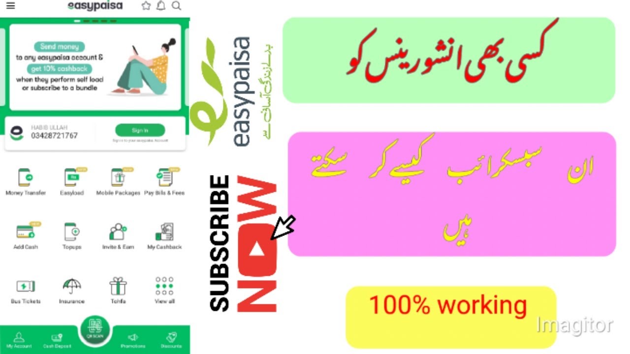 how to unsubscribe  Insurance in your easypaisa account