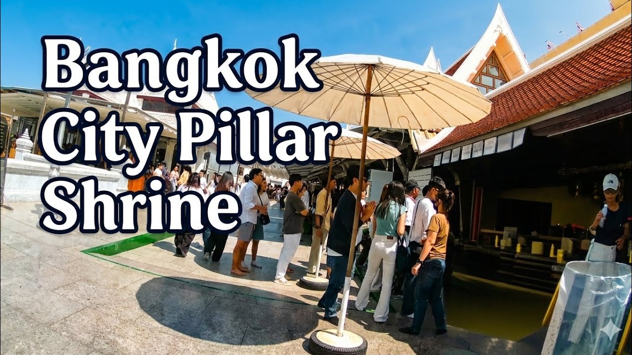 Bangkok City Pillar Shrine - ศาลหลักเมืองกรุงเทพมหานคร
