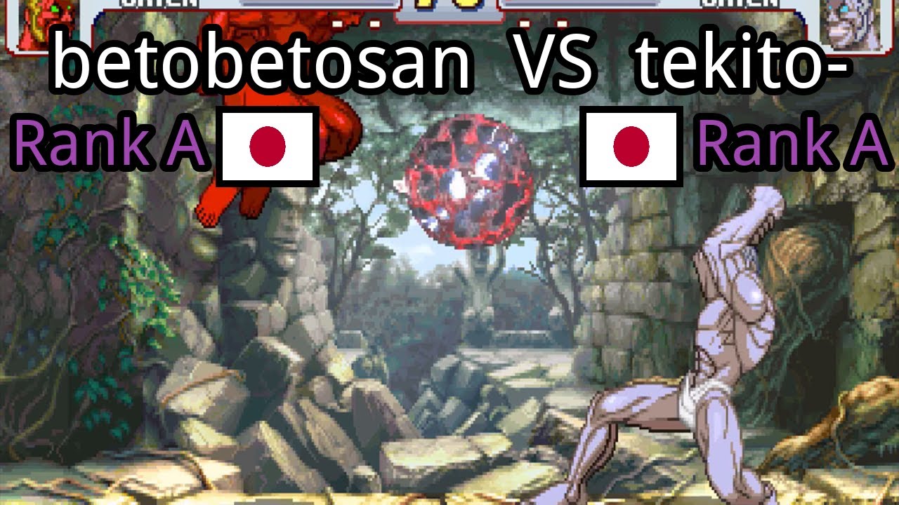 Street Fighter III: 3rd Strike: betobetosan (JP, Rank A)  vs tekito- (JP, Rank A)