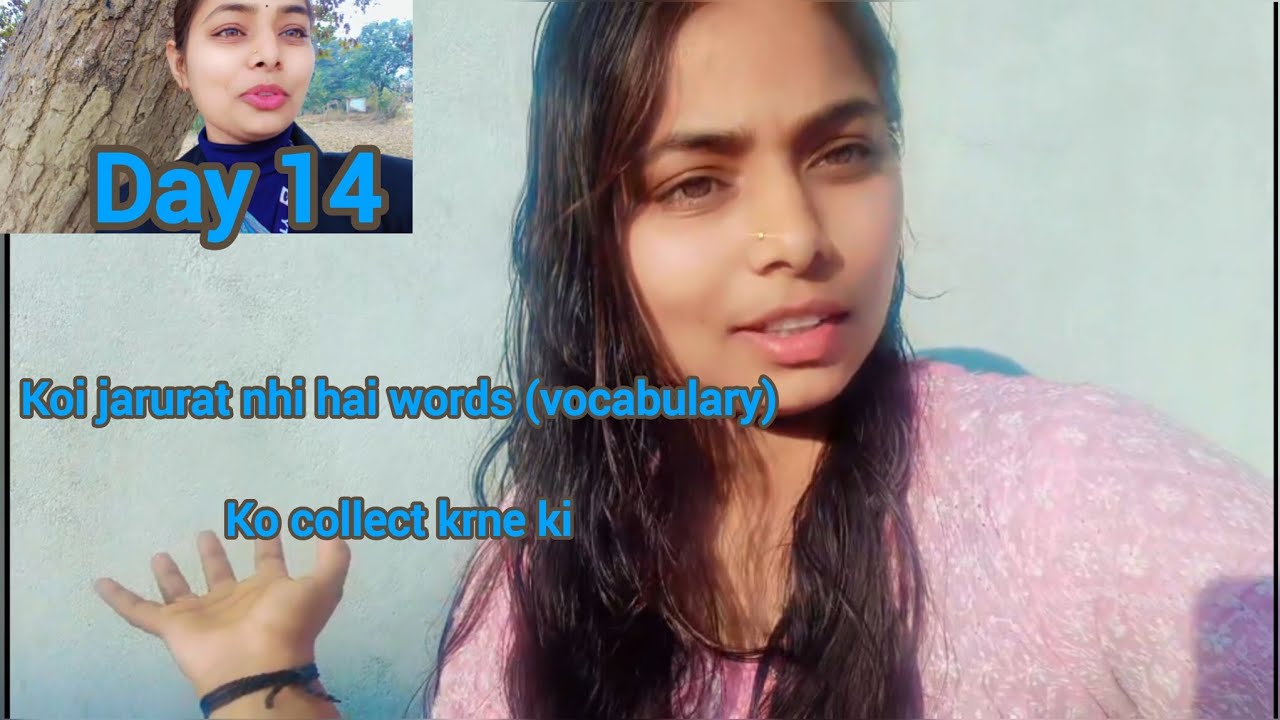 Koi jarurat nhi hai words ko collect krke likhne ki 