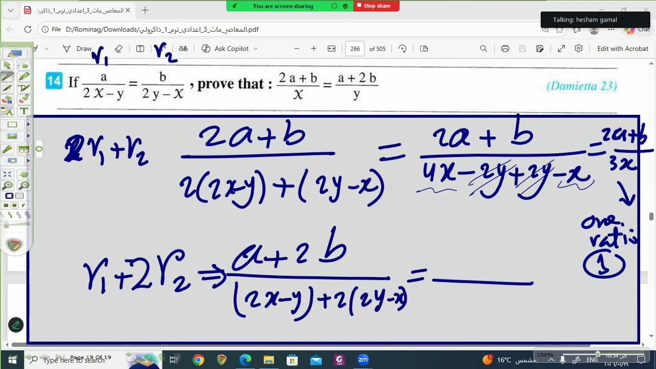 rev alg part3