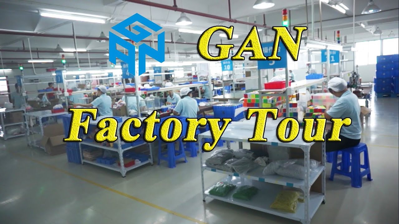 GAN Rubik's Cube Factory Tour 访问GAN魔方工厂
