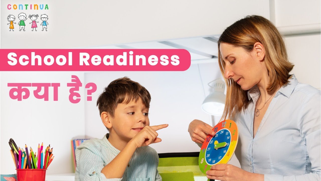 School Readiness क्या है? | School Readiness Programme kya hai - Dr  Himani