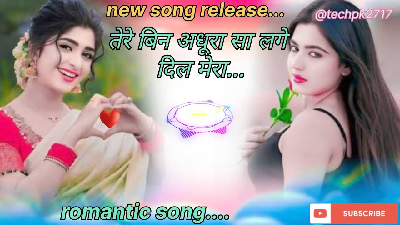 तेरे बिन अधूरा सा लगे दिल मेरा ...।। New song release।। Bollywood song । New romantic song lyrics..।