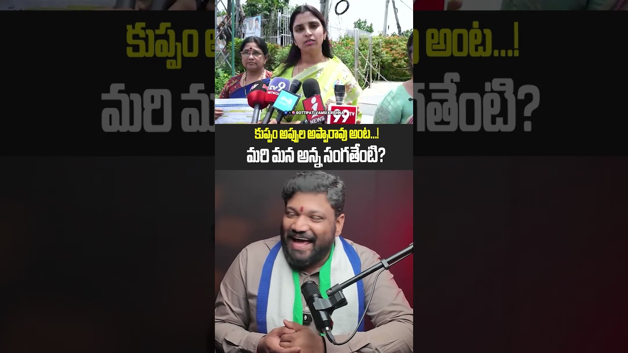 మణిరత్నం శ్యామల నోరు జాగ్రత్త..! | Seemaraja 2.0 Comments On Shyamala | CBN | YS Jagan | AP News