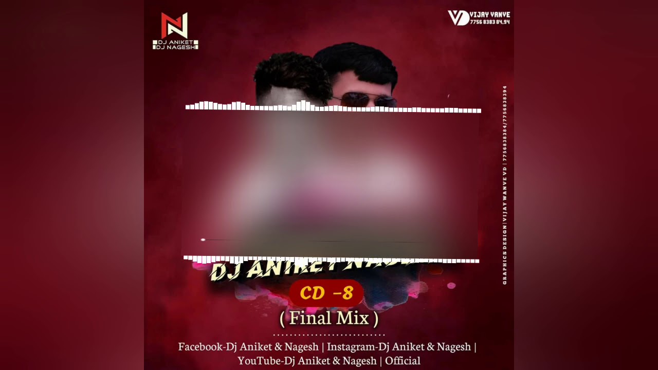 Natrang Ubha ( SoundCheck ) Dj Aniket & Nagesh | AhmednagarDJs
