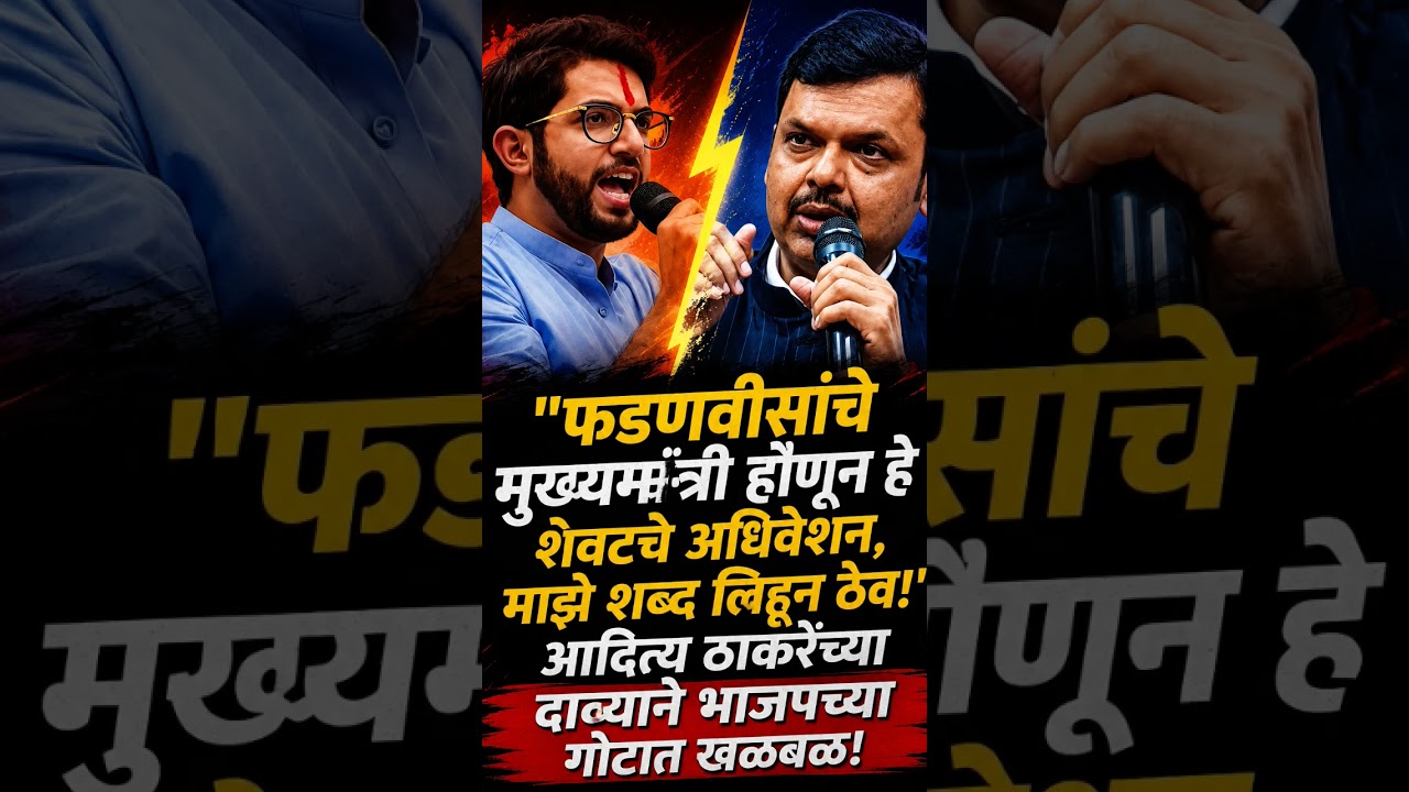 #sharadpawar #ajitpawar #rohitpawar #supriyasule #baramati #ncp #shorts #pmmodi#shivsena#new#bjp