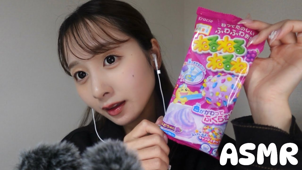 【ASMR】ねるねるねるねを作る🪄DIY candy