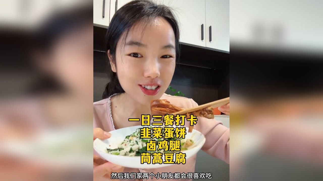 照顾好孩子的同时，坚持我的减脂计划。 减脂期必不可少的卤鸡腿，搭配个菜饭，适合减脂期的妈妈，小朋友们也很喜欢。不会卤鸡腿的姐妹，可以试试这个方法，卤出来很香，不腥也不会柴。一次多卤一点放冰箱冷冻，也可