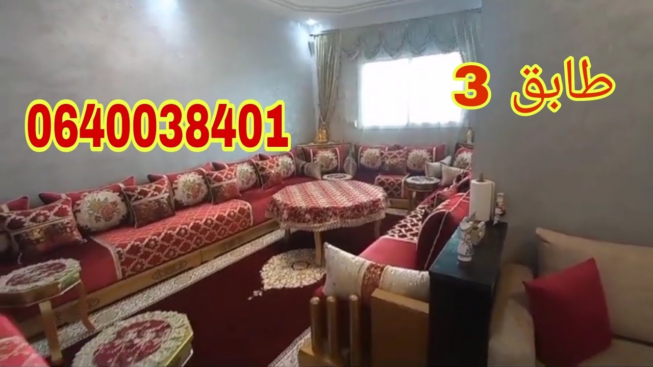 شقة محبوبة 🏡✅أولاد الطيب بالشارع الكبير 77متر مجهزة بالماء والكهرباء 📳✌️0640038401