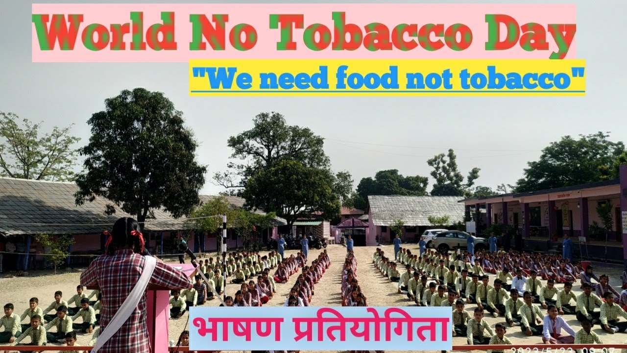 World No Tobacco Day | Nashe ke khilaaf bhashan | Nasha mukti bhashan | School Book | Anti drugs ❤